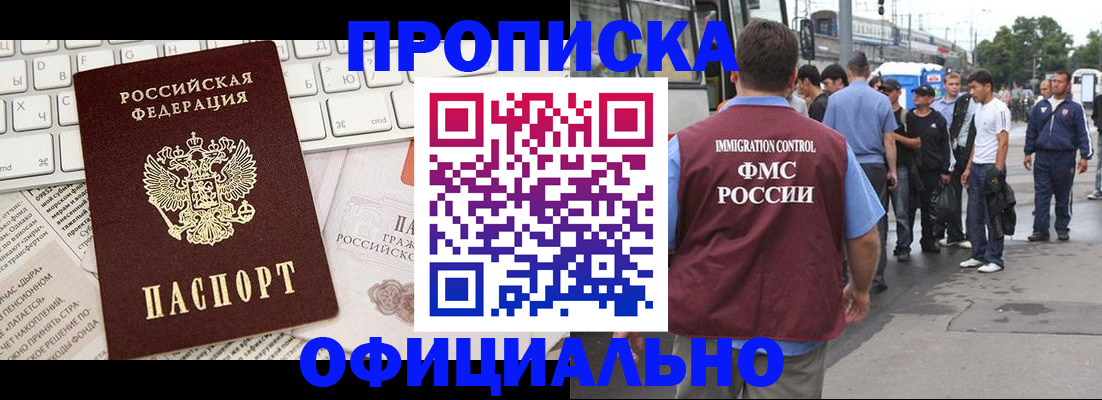 регистрация для школы в Муроме